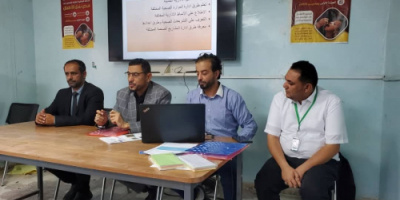 برعاية وزير الصحة والمحافظ بن الوزير تدشين سلسلة دورات تدريبية لتعزيز قدرات الكوادر الصحية بالمحافظة