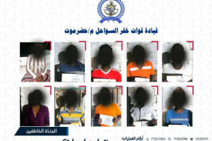 خفر السواحل بحضرموت يحرّر ثلاثة مختطفين صوماليين ويضبط طاقم قارب