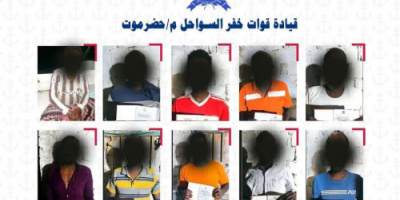خفر السواحل بحضرموت يحرّر ثلاثة مختطفين صوماليين ويضبط طاقم قارب