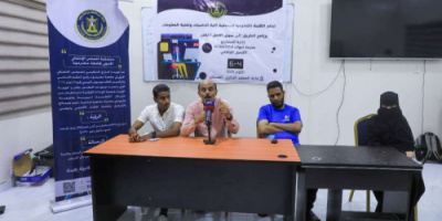 منسقية الانتقالي في كلية الحاسبات بجامعة حضرموت تختتم برنامج “الطريق إلى سوق العمل التقني”