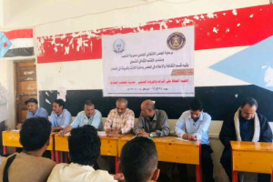انتقالي الشعيب ينظم ندوة بعنوان "الحفاظ على التراث والموروث الجنوبي"