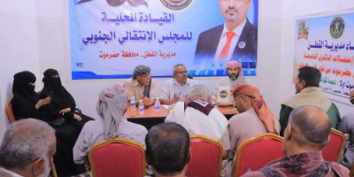 تنفيذية انتقالي القطن تدعو أبناء المديرية للاحتشاد في فعالية ذكرى ثورة 14 أكتوبر