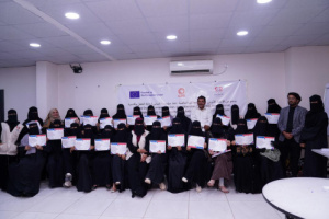 مؤسسة أسرتي تختتم الفصل الأول من برنامج تدريب 25 رائدة أعمال في عدن