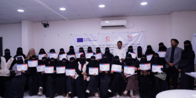 مؤسسة أسرتي تختتم الفصل الأول من برنامج تدريب 25 رائدة أعمال في عدن