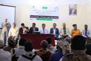 فريق التوجيه والرقابة الرئاسي يشارك في ندوة علمية بعنوان “سقطرى في مواجهة الغزاة”