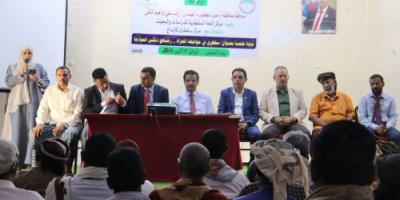 فريق التوجيه والرقابة الرئاسي يشارك في ندوة علمية بعنوان “سقطرى في مواجهة الغزاة”