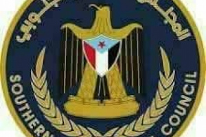 انتقالي أحور يعزي في وفاة الشيخ علي الطامي