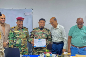 اختتام الدورة التدريبية المتقدمة في أمن الموانئ والسفن بالمكلا