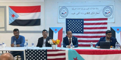 بمشاركة الخبجي .. الجالية الجنوبية في ولاية ألاباما الأمريكية يحيون ذكرى ثورة 14 أكتوبر 