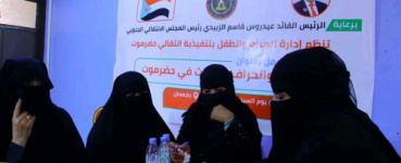 انتقالي حضرموت ينظم ورشة عمل حول جنوح وانحراف الأحداث بالمكلا