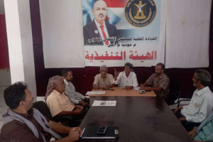 تنفيذية انتقالي مودية تناقش التحضيرات للاحتفاء بذكرى ثورة 14 أكتوبر