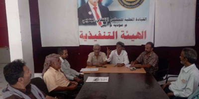 تنفيذية انتقالي مودية تناقش التحضيرات للاحتفاء بذكرى ثورة 14 أكتوبر