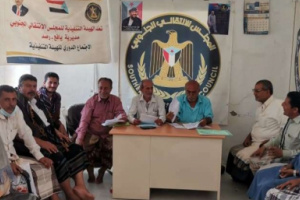 تنفيذية انتقالي رصد تعقد اجتماعها الدوري لشهر أكتوبر