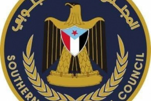 قيادة #انتقالي تريم #تعزي الأخ صبري صندوق بدوي في وفاة ابن أخيه