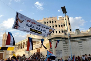 شباب الغضب يشارك في تنظيم ختام مطلع المطالع بسيئون