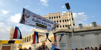 شباب الغضب يشارك في تنظيم ختام مطلع المطالع بسيئون