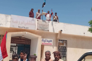 انتقالي الروضة يدشن حملة رفع أعلام الجنوب على المرافق الحكومية بالمديرية