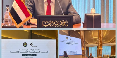 بلادنا تشارك في الاجتماع الـ61 للمجلس الفني لهيئة التقييس الخليجية (GSO) بدولة الكويت