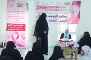 تنمية المرأة بالغيضة تنفذ فعالية توعوية بسرطان الثدي في أكتوبر الوردي