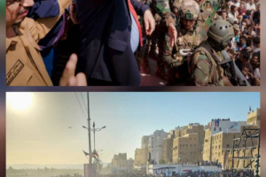 قراءة في رسائل مليونيتي حضرموت والضالع