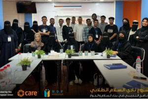 مؤسسة إنسجام تختتم المحور الأول من مشروع نادي السلام الطلابي في العاصمة عدن