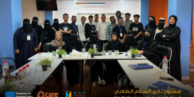 مؤسسة إنسجام تختتم المحور الأول من مشروع نادي السلام الطلابي في العاصمة عدن