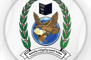 انفراج أزمة الجوازات واستئناف الطباعة في جميع فروع المصلحة