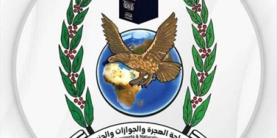 انفراج أزمة الجوازات واستئناف الطباعة في جميع فروع المصلحة