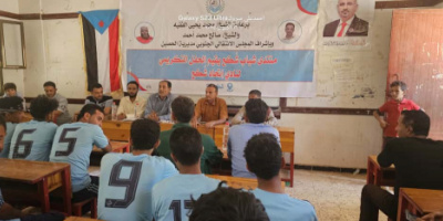 منتدى شباب شكع يكرم نجوم اتحاد شكع في حفل بهيج كرنفالي برعاية الشيخين الفقيه وصالح أحمد