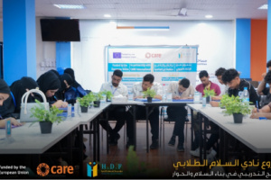 مؤسسة إنسجام تُدشن المحور الثاني من مشروع نادي السلام الطلابي في العاصمة عدن