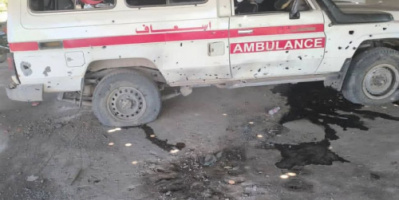 هيومن رايتس فاونديشن تدين استهداف سيارات الإسعاف في الضالع وتعتبره جريمة حرب