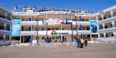 علاء حنش..مدارس محمد بن زايد في الضالع تجسّد الشراكة التعليمية بين الجنوب والإمارات