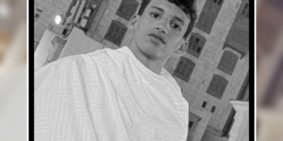 رئيس الجمعية الوطنية يقدم واجب العزاء لعضو المجلس الاستشاري عبدالله العوبثاني في وفاة نجله بالمكلا