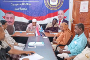 تنفيذية انتقالي ساه تناقش عددًا من القضايا التنظيمية في الهيئة