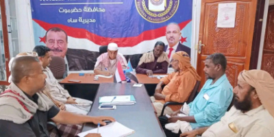 تنفيذية انتقالي ساه تناقش عددًا من القضايا التنظيمية في الهيئة