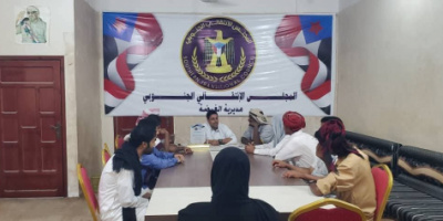 تنفيذية انتقالي الغيضة تعقد اجتماعها الدوري لشهر أكتوبر