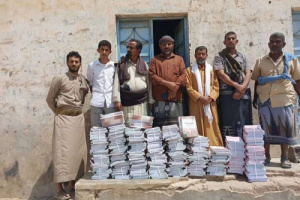 انتقالي الصعيد يقدم كمية من الكتب المدرسية لمكتب التربية والتعليم بالمديرية