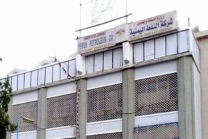 شركة النفط فرع العاصمة عدن تضخ 500 طن ديزل للكهرباء