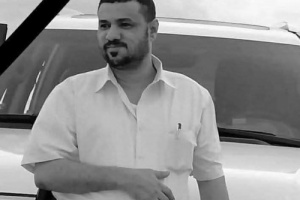 أسرة الشهيد الشيخ مهدي العقربي تعلن تشييع جثمانه عصر اليوم الثلاثاء