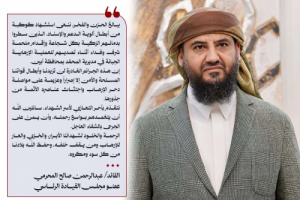 القائد المحرّمي ينعي شهداء ألوية الدعم والإسناد بأبين ويؤكد استمرار اجتثاث الإرهاب