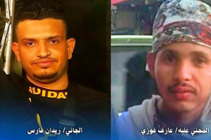 خلال 15 يومًا من الحادثة.. محكمة صيرة تصدر حكم الإعدام بحق قاتل عارف فوزي غانم قصاصًا