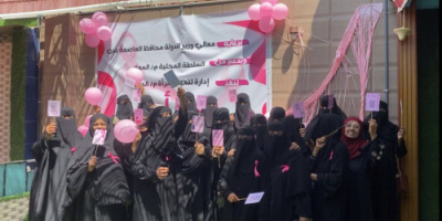 (رحلة أمل) لدعم مريضات ومتَعافيات السرطان بالمعلا