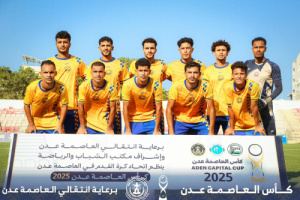 بركلات الترجيح .. الشعلة يعبر الروضة ويتأهل لنصف نهائي بطولة كأس العاصمة عدن الثالثة