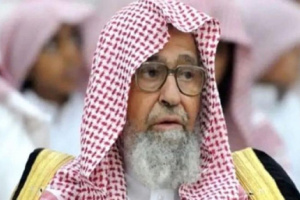 تعيين صالح الفوزان مفتياً عاماً للمملكة العربية السعودية