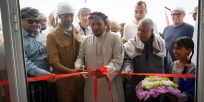 محافظ سقطرى يفتتح مركز تمكين للخدمات المتكاملة بالأرخبيل