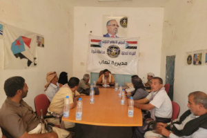 تنفيذية انتقالي نصاب تعقد اجتماعها الدوري لشهر أكتوبر