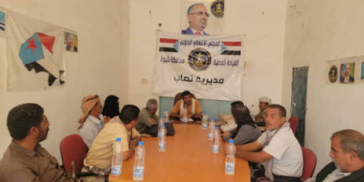 تنفيذية انتقالي نصاب تعقد اجتماعها الدوري لشهر أكتوبر