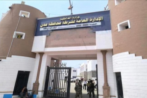 تحذير أمني.. عصابات إلكترونية تصطاد النساء بإعلانات فك السحر والمس وتحوّلها إلى فخاخ ابتزاز خطيرة