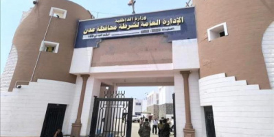 تحذير أمني.. عصابات إلكترونية تصطاد النساء بإعلانات فك السحر والمس وتحوّلها إلى فخاخ ابتزاز خطيرة