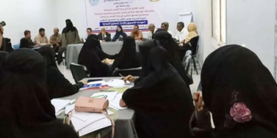 انتقالي لحج يدشن دورة تدريبية لتمكين المرأة في ريادة المشاريع الصغيرة بالمحافظة